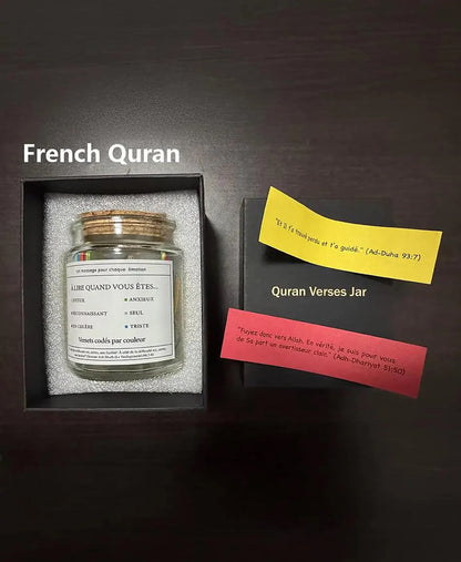 Quran Verse Jar - Let There Be Cute